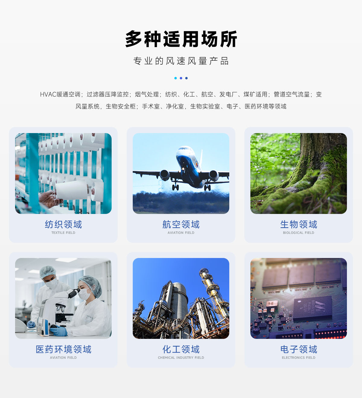 热膜分体_03
